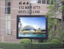 濟(jì)寧圣佳光電科技 電子顯示屏今日行情價格走勢與報價解析