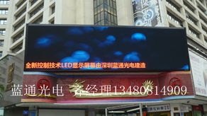 電子顯示屏價(jià)格影響因素及電子產(chǎn)品研發(fā)銷(xiāo)售行業(yè)洞察