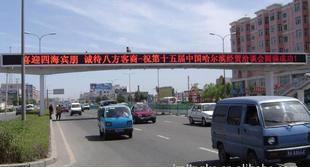 電子顯示屏 點亮現代生活的數字窗口