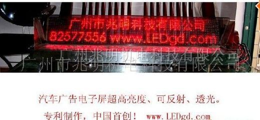 升級的士服務新利器 GPRS車載LED電子顯示屏詳解