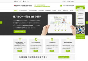 營銷型網(wǎng)站建設(shè) 以網(wǎng)頁設(shè)計(jì)與開發(fā)驅(qū)動(dòng)業(yè)務(wù)增長