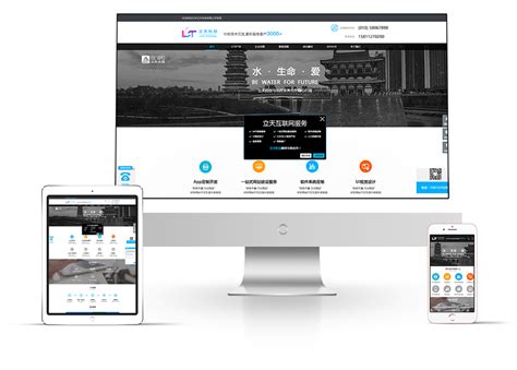 北京網(wǎng)站建設(shè)與網(wǎng)頁設(shè)計(jì)開發(fā)大全 從策劃到上線的完整指南