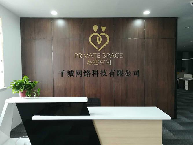 香河千城網絡科技