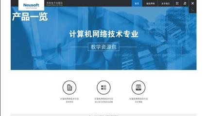 16年升級版計算機網絡技術、移動互聯網軟件開發專業教學資源包